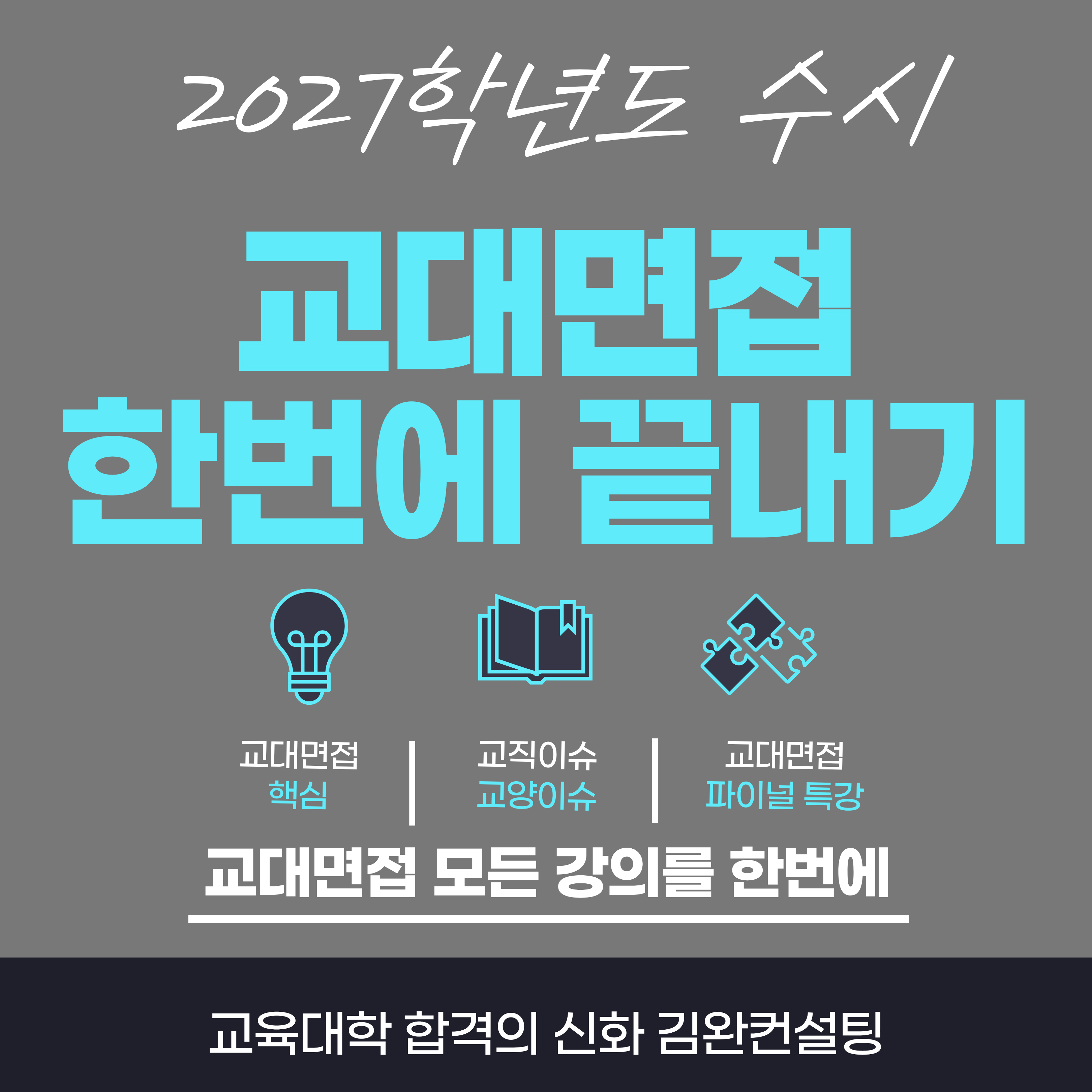 강좌이미지